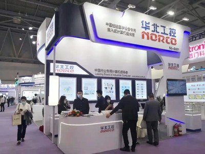 赋能精准医疗 华北工控携体外诊断计算机方案闪耀CACLP 2021