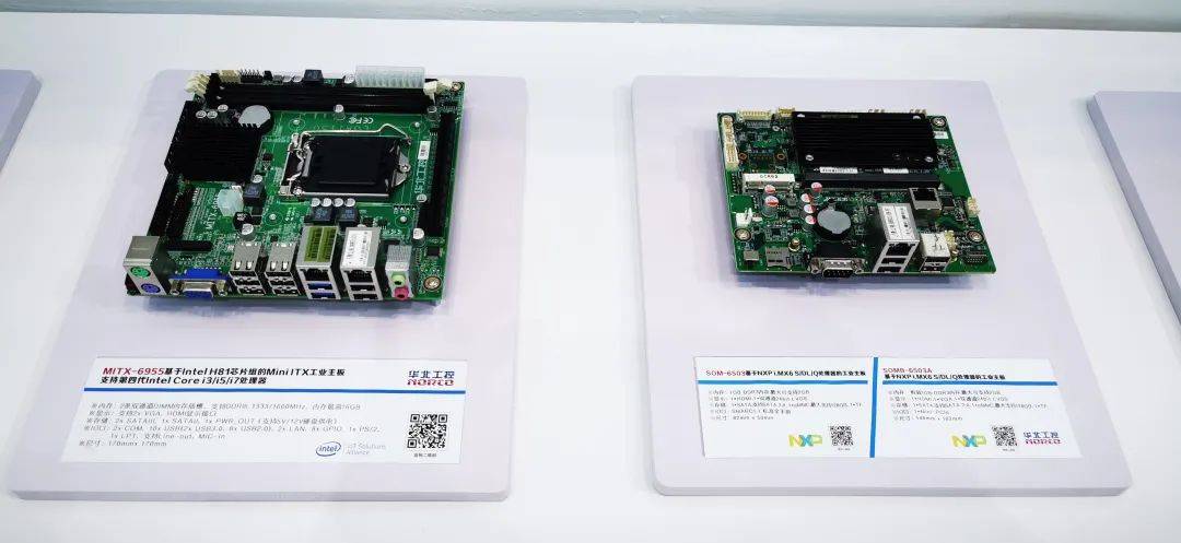 CMEF 2021秋季展开幕 华北工控医疗设备专用嵌入式计算机亮点纷呈
