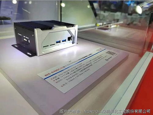 华北工控 深耕工控电脑领域，赋能工业智能升级