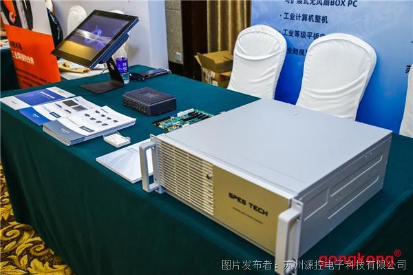 数字巡演郑州站 | 苏州源控带你探索智造生态新图景